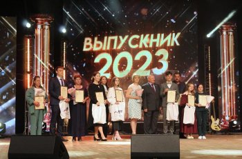 «Губернский праздник "Выпускник-2023"»